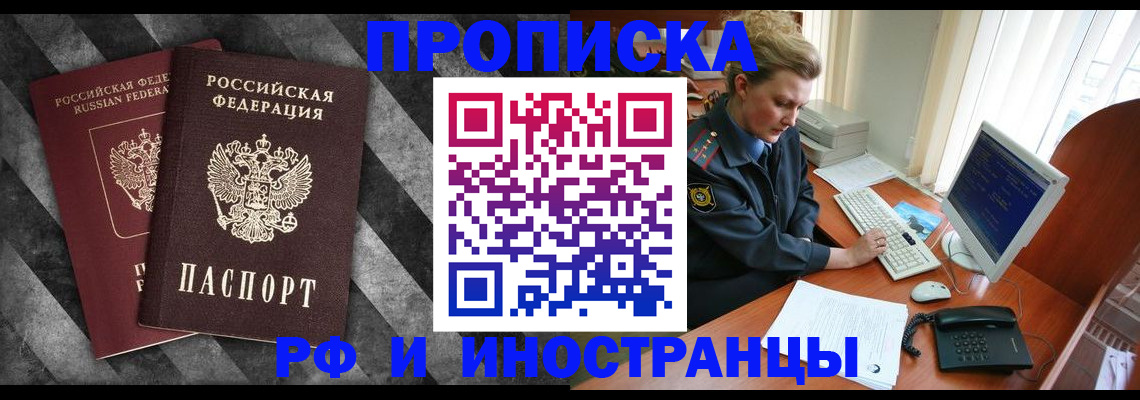 регистрация для дет. сада в Большом Камне